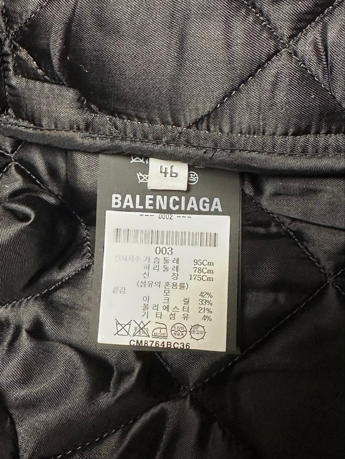 발렌시아가 패디드 플란넬 자켓 (46) / balenciaga 상품이미지4