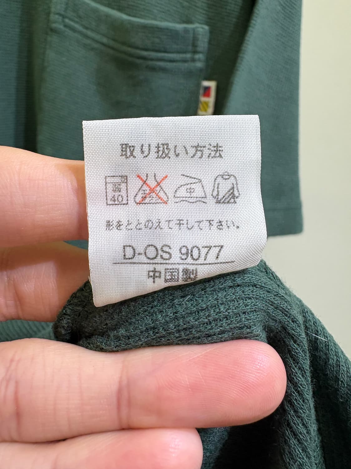 NIGHTTONE 반팔 티셔츠 상품이미지8