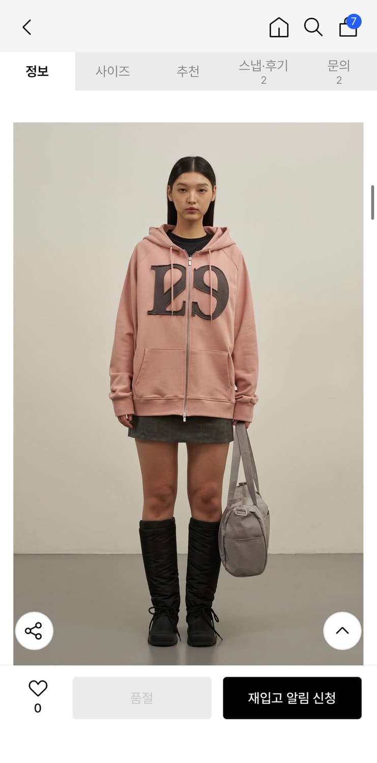 일리고 후드집업 핑크(M사이즈) 상품이미지3