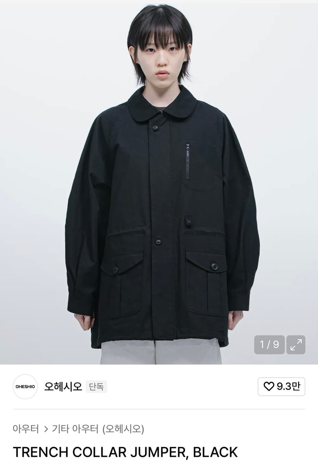오헤시오 트렌치 카라 점퍼 블랙 상품이미지1