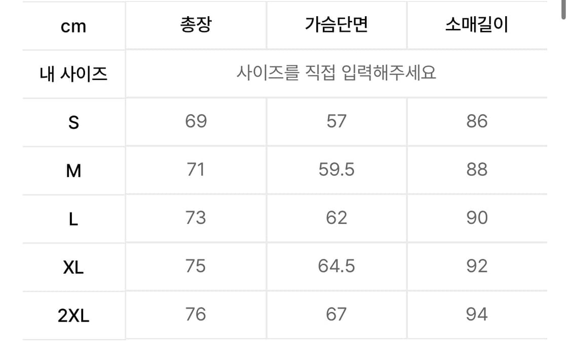 살로몬 슬레이트 고어텍스 윈드스토퍼 자켓: M / 카멜 상품이미지4