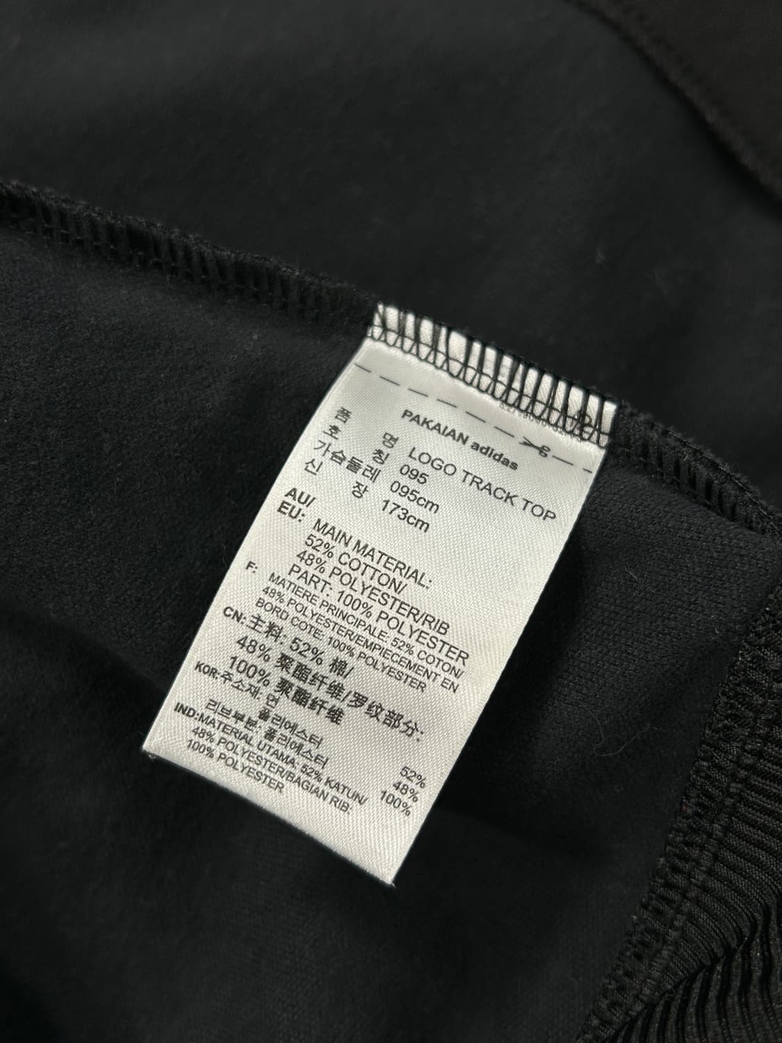 아디다스 오리지날 빅로고 블루종 져지 M  상품이미지9