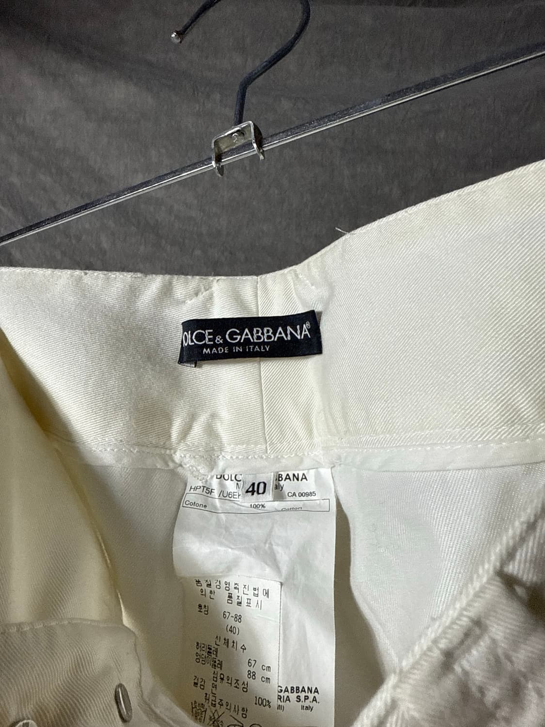 Dolce & Gabbana Rhinestone Flare Pants  상품이미지7