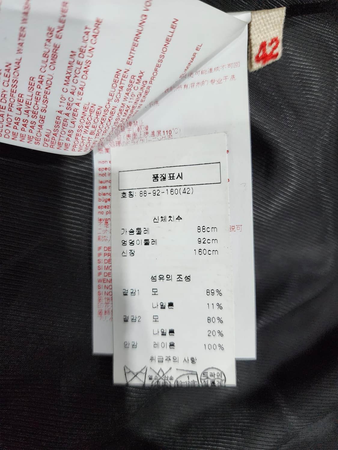 마르니 리브드 니트 카라 울 롱 코트 42사이즈 상품이미지8