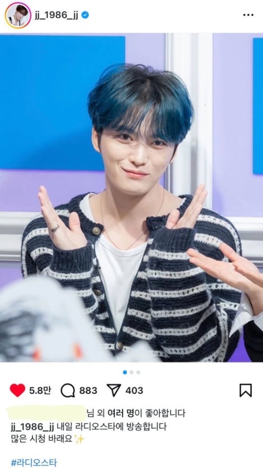 Stu 가디건 판매(영웅재중,nct재현 착용) 상품이미지2