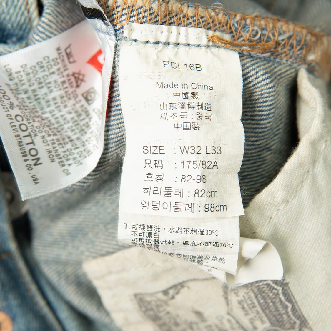 [34] 리바이스 1901 스페셜 에디션 501 데님팬츠  상품이미지9