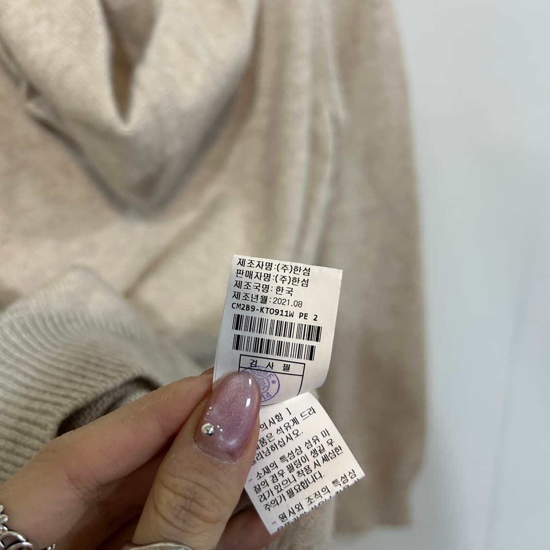 한섬 더캐시미어 2021 니트 후드 55 상품이미지5