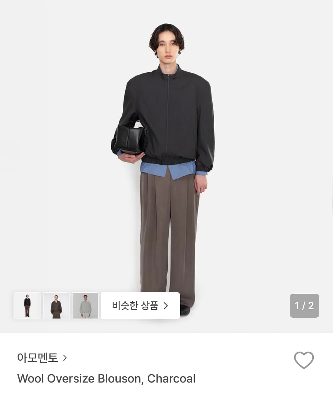 아모멘토 울 오버사이즈 블루종 M사이즈 상품이미지2