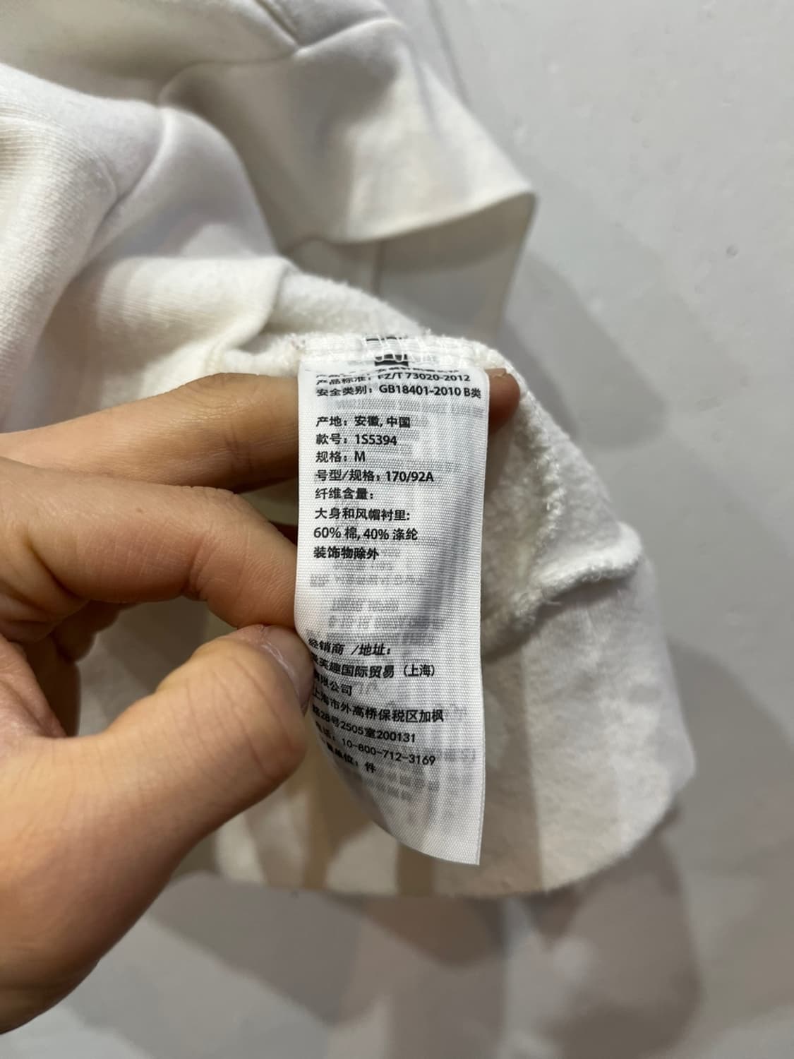 아베크롬비 아플리케 후드 화이트 상품이미지5