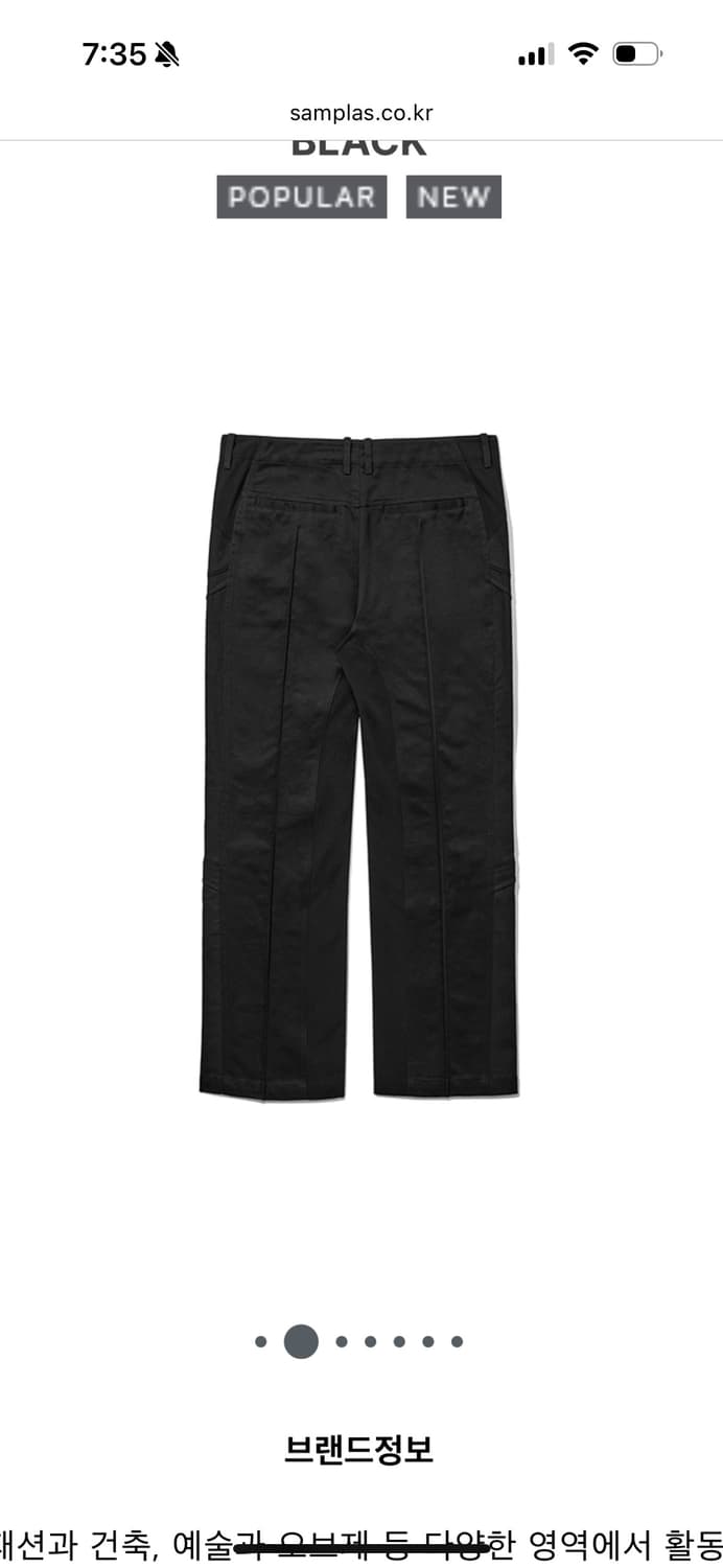 새상품) xlim ep.5 06 trousers 2size 상품이미지3