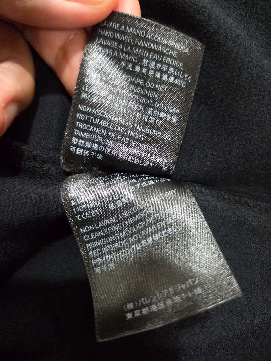 발렌시아가 반팔 티셔츠 상품이미지6