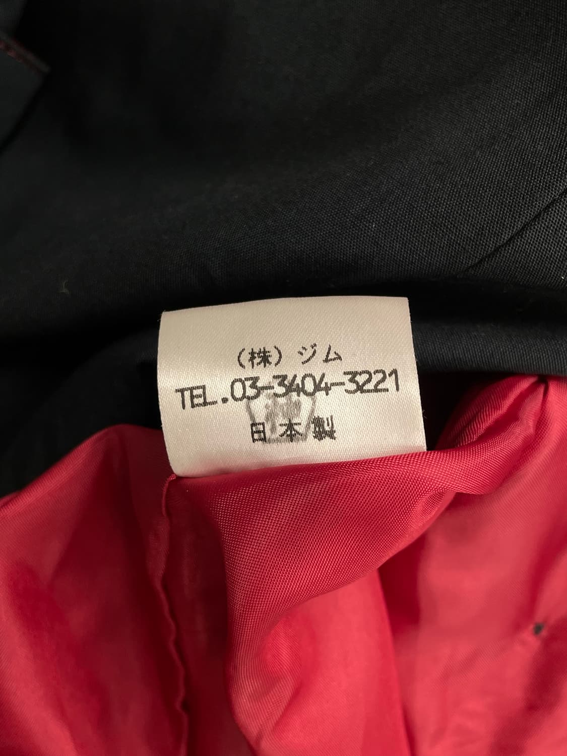 PUTUMAYO VAMP LONG JACKET 상품이미지6