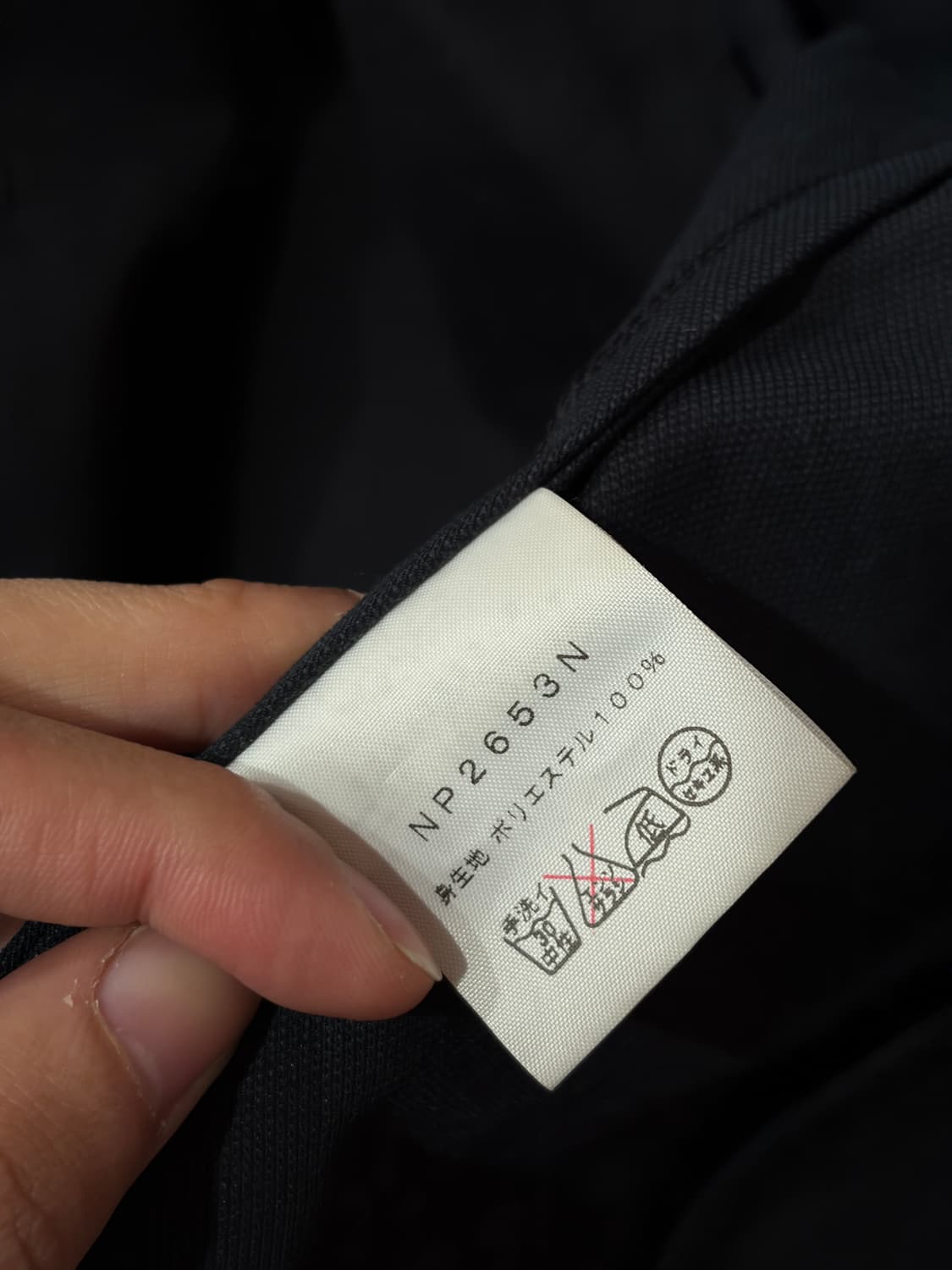 노스페이스 퍼플라벨 더블 페이스 트윌 필드자켓 M 상품이미지5