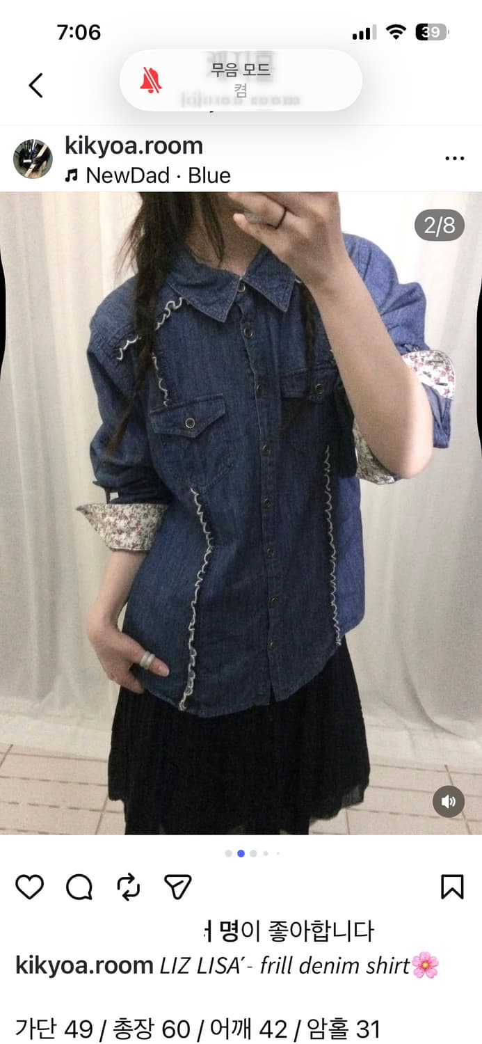 리즈리사 denim shirt 상품이미지3