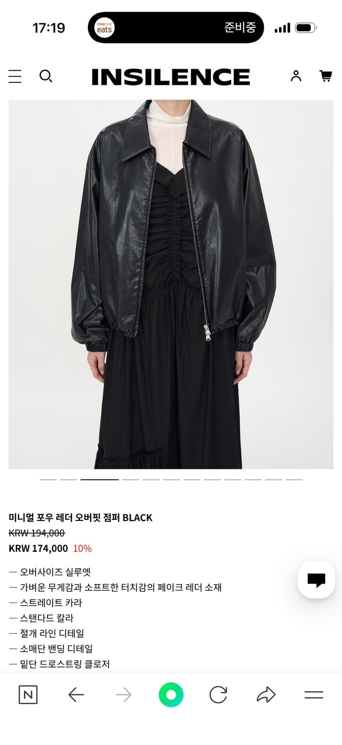 인사일런스 레더 오버핏 점퍼 상품이미지1