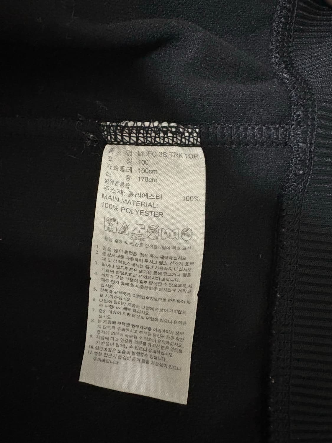 맨유 져지 팝니다 상품이미지4