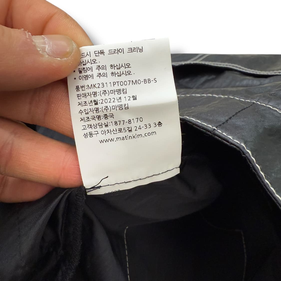 마뗑킴 글로시 스티치 팬츠 r1830 상품이미지9