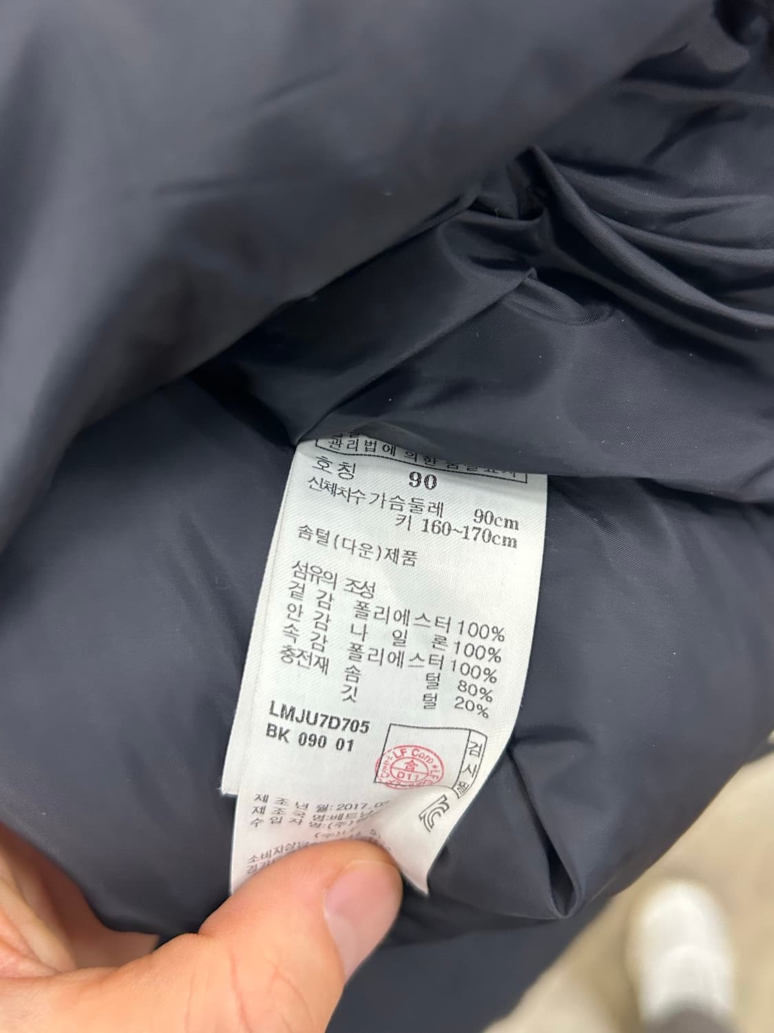 라푸마 블랙 롱 패딩 다운 점퍼 상품이미지6