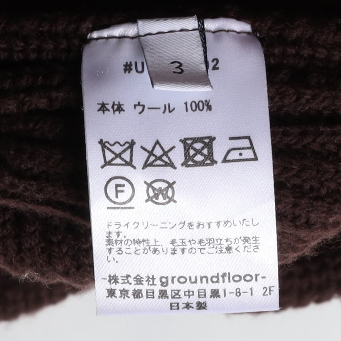 Undecorated Wool Vest 상품이미지8