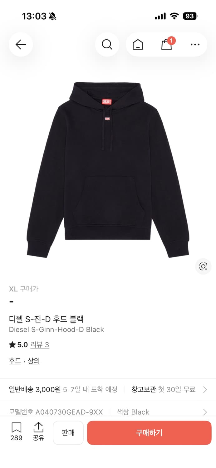 디젤 S-진-D 후드 블랙 상품이미지2