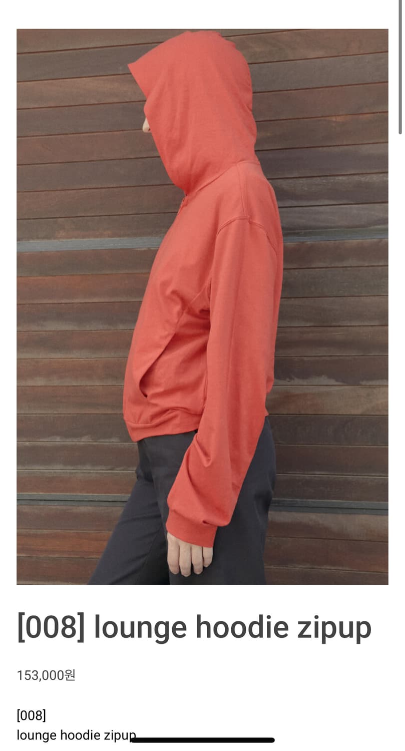 Mudule 머듈 라운지 후드집업 블랙 1 size 상품이미지2