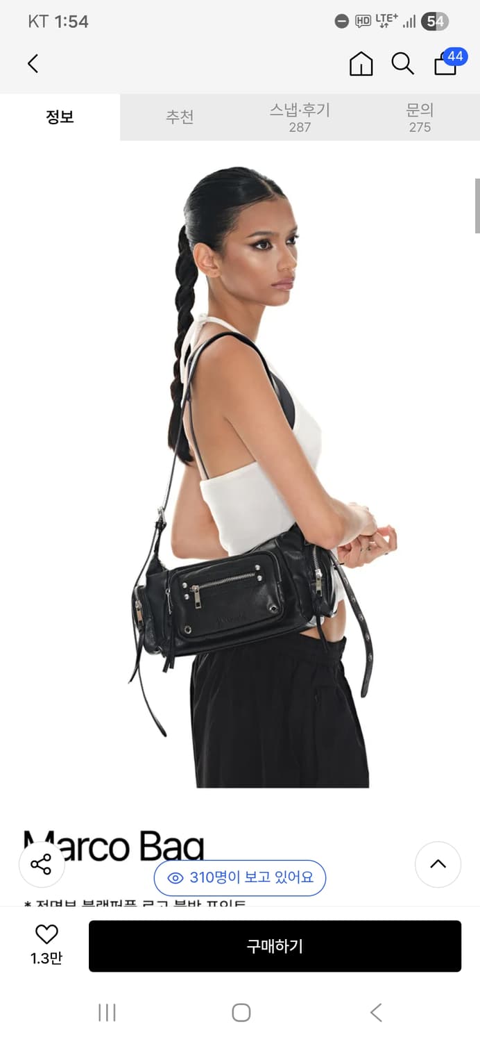 블랙퍼플 마르코백 상품이미지2