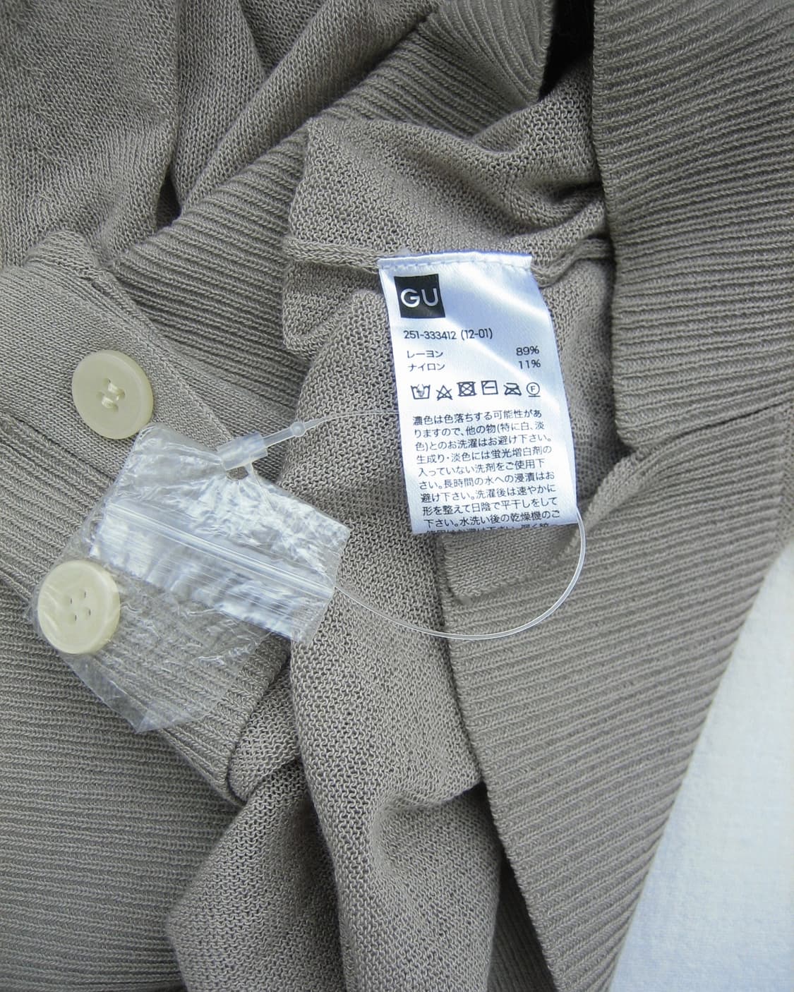 [GU X UNDERCOVER] Ribbon Cardigan 상품이미지6