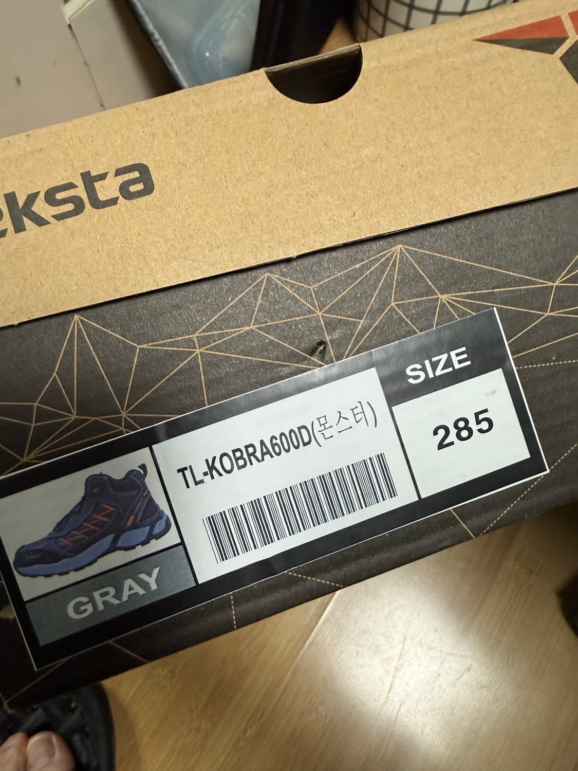 트렉스타 안전화 285 상품이미지2