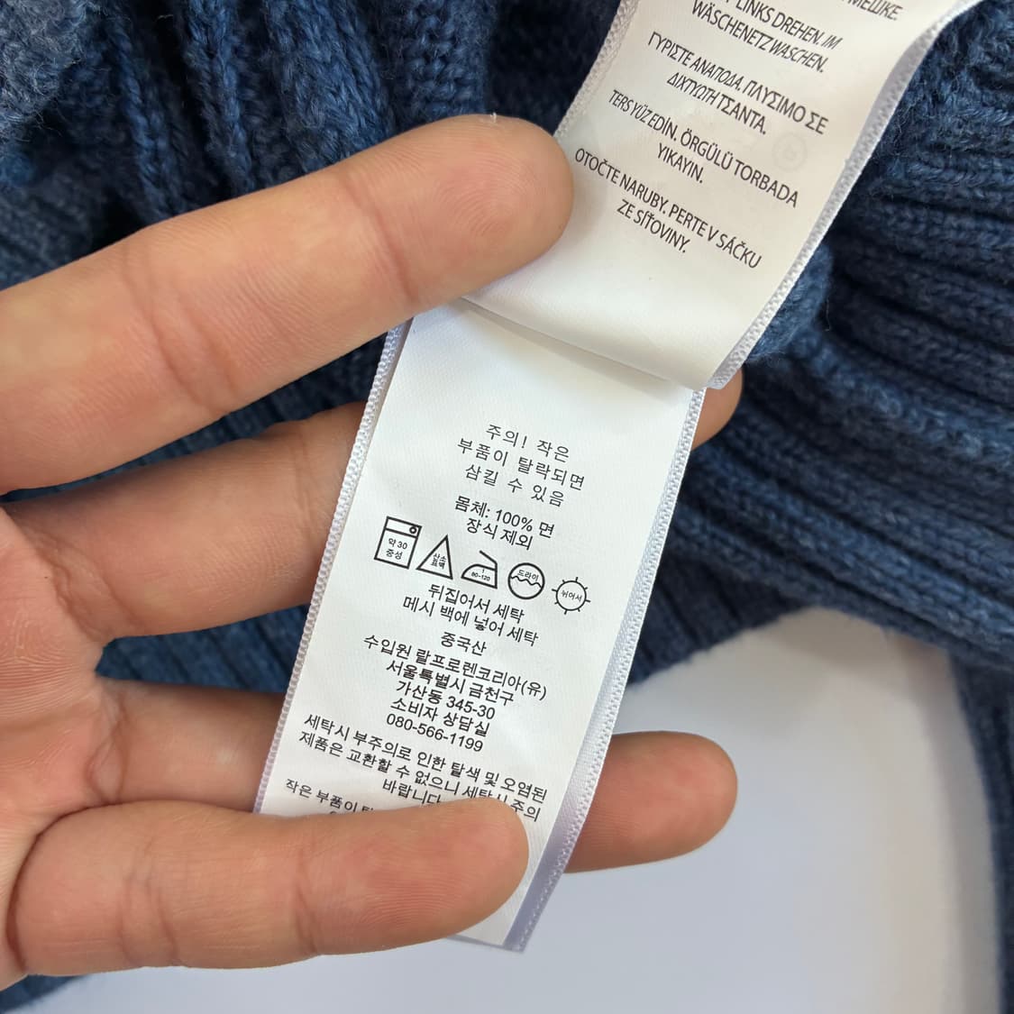 Polo  폴로 랄프로렌 신형 자수 코튼 꽈배기 니트  상품이미지5