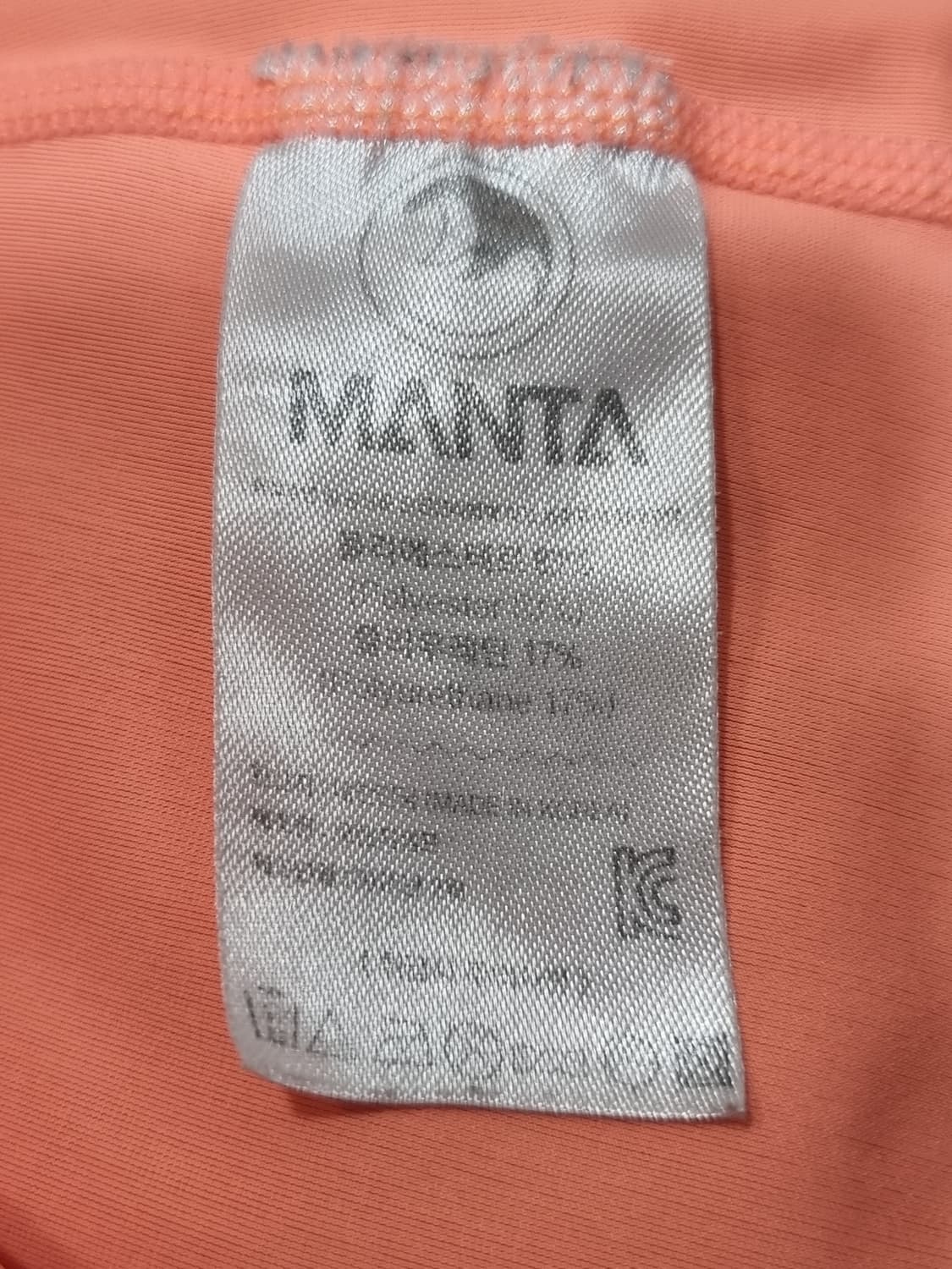 MANTA 래쉬가드 셋트 7(C467 상품이미지7