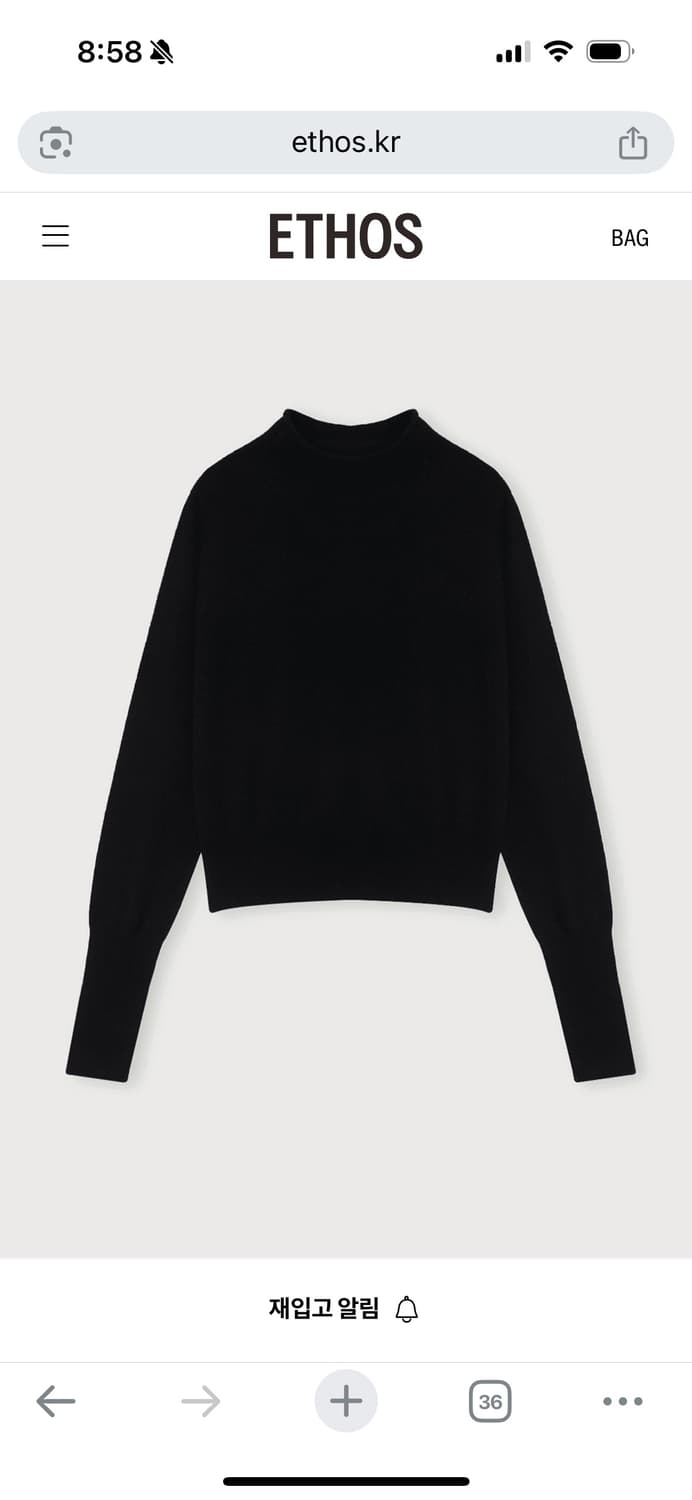 새) 에토스 홀가먼트 니트 상품이미지3