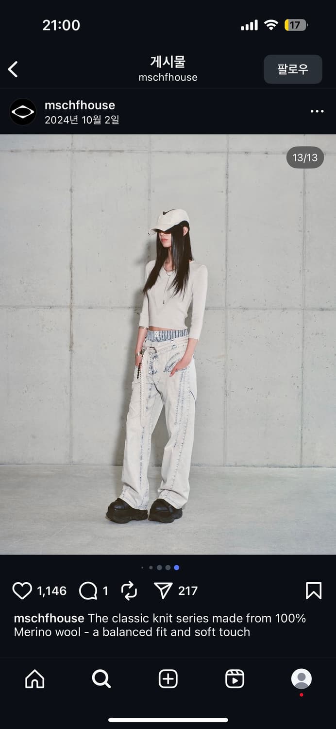 미스치프 브이넥 니트탑 라이트핑크 상품이미지2