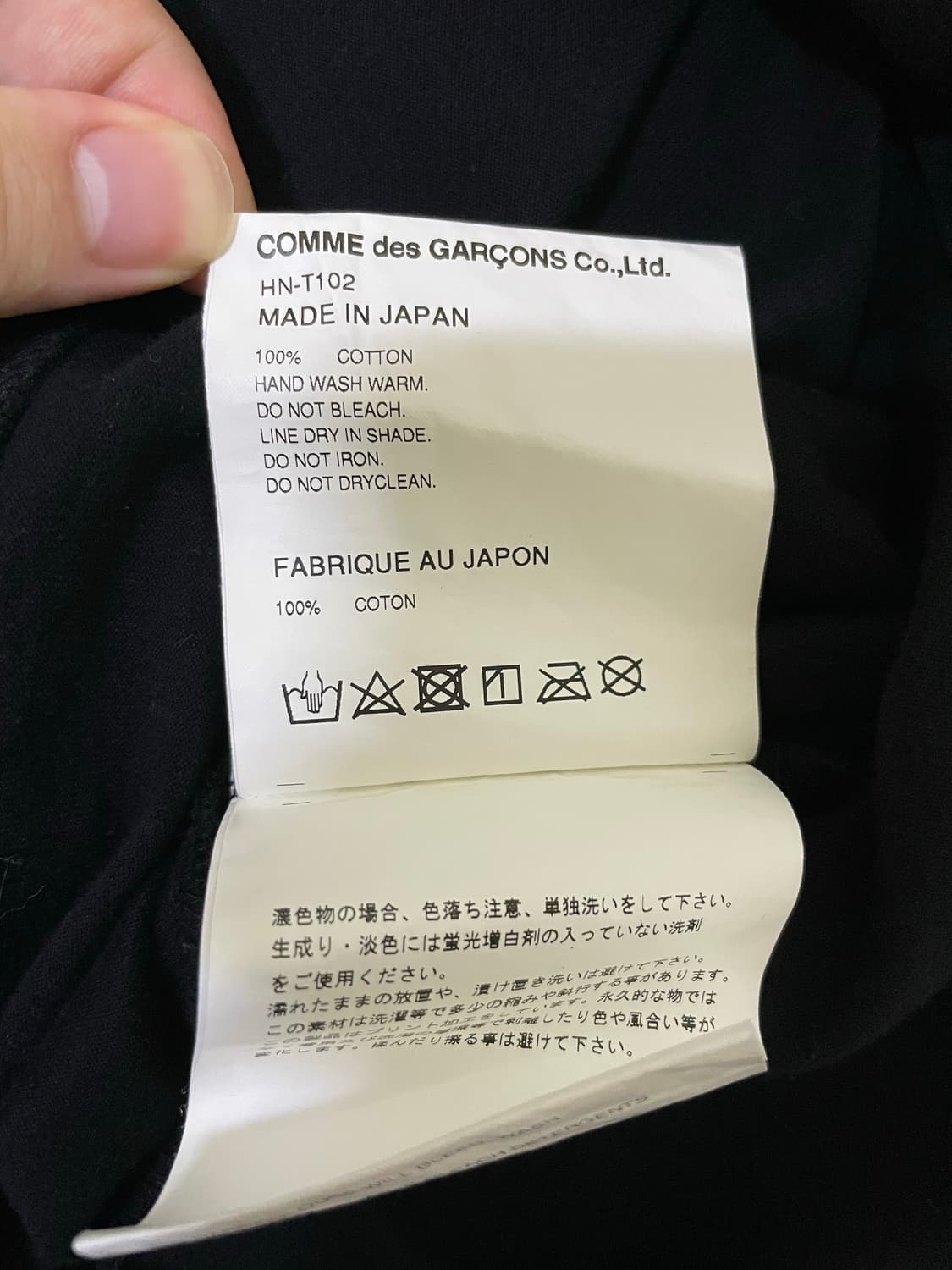 꼼데가르송 옴므 롱슬리브 상품이미지6