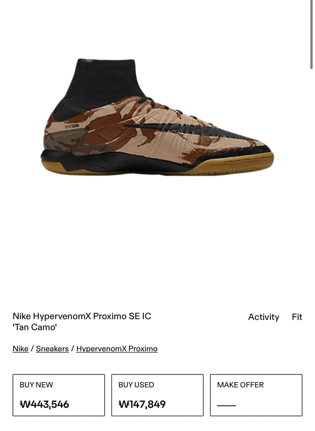 나이키 하이퍼베놈 x 프로시모 SE 인도어 풋살화 275 상품이미지2