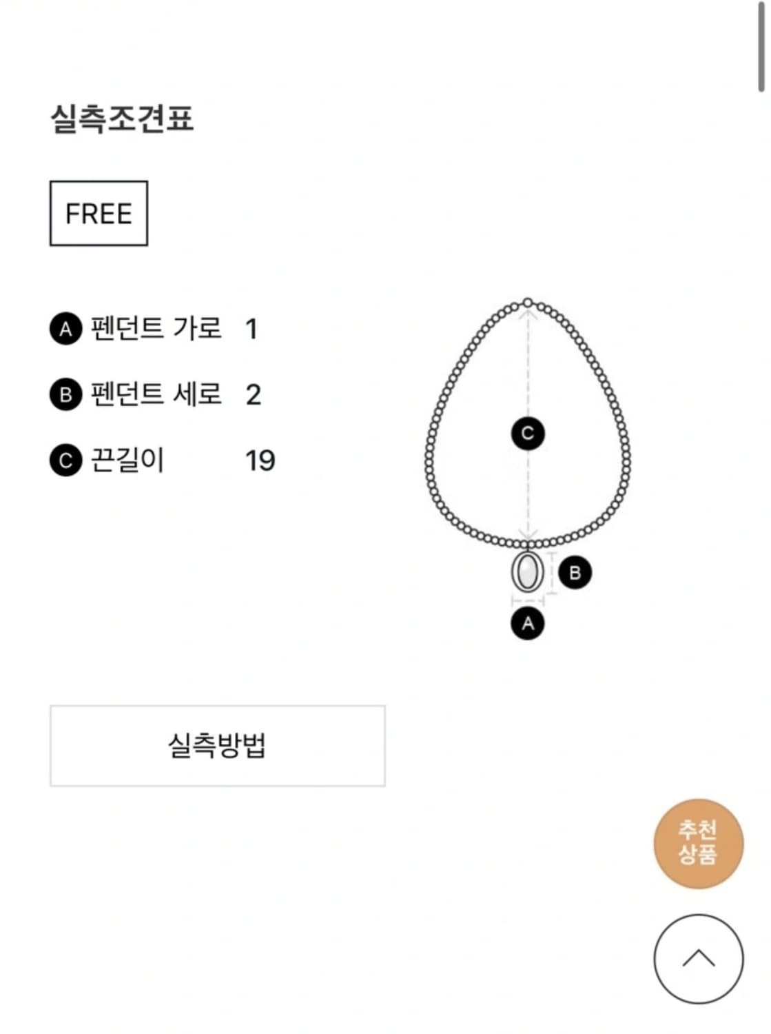 HERNAN HERDEZ 포르마 네크리스 물방울 펜던트 목걸이 상품이미지2