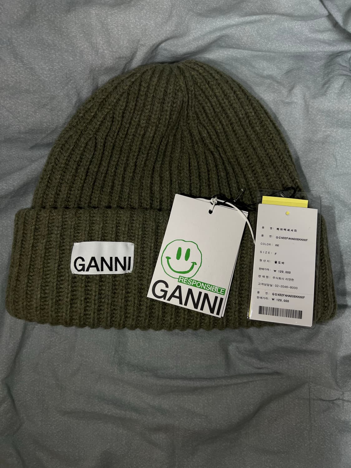 한글택) 가니 ganni 비니 상품이미지7