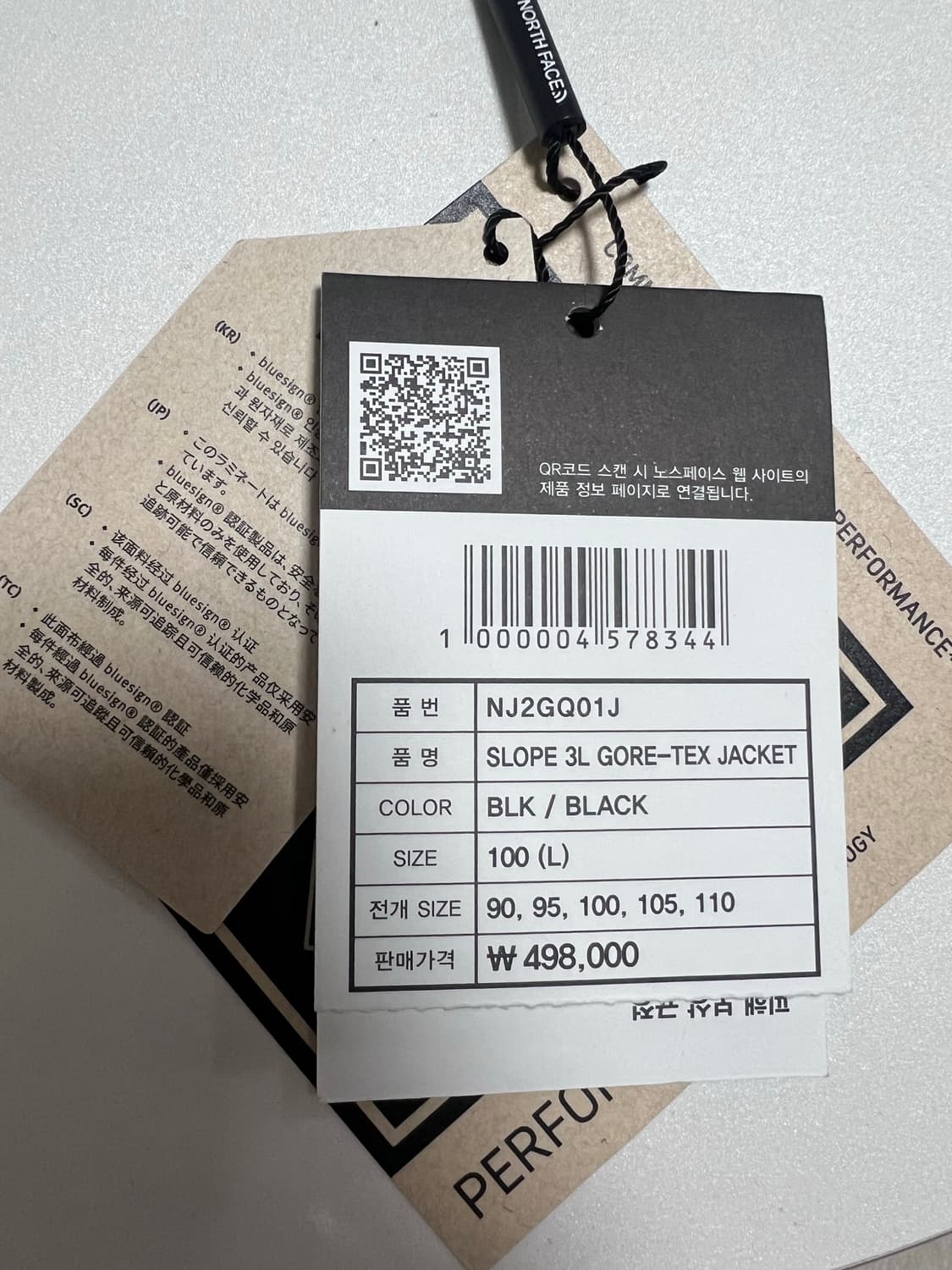 노스페이스 화이트라벨 바람막이 상품이미지3