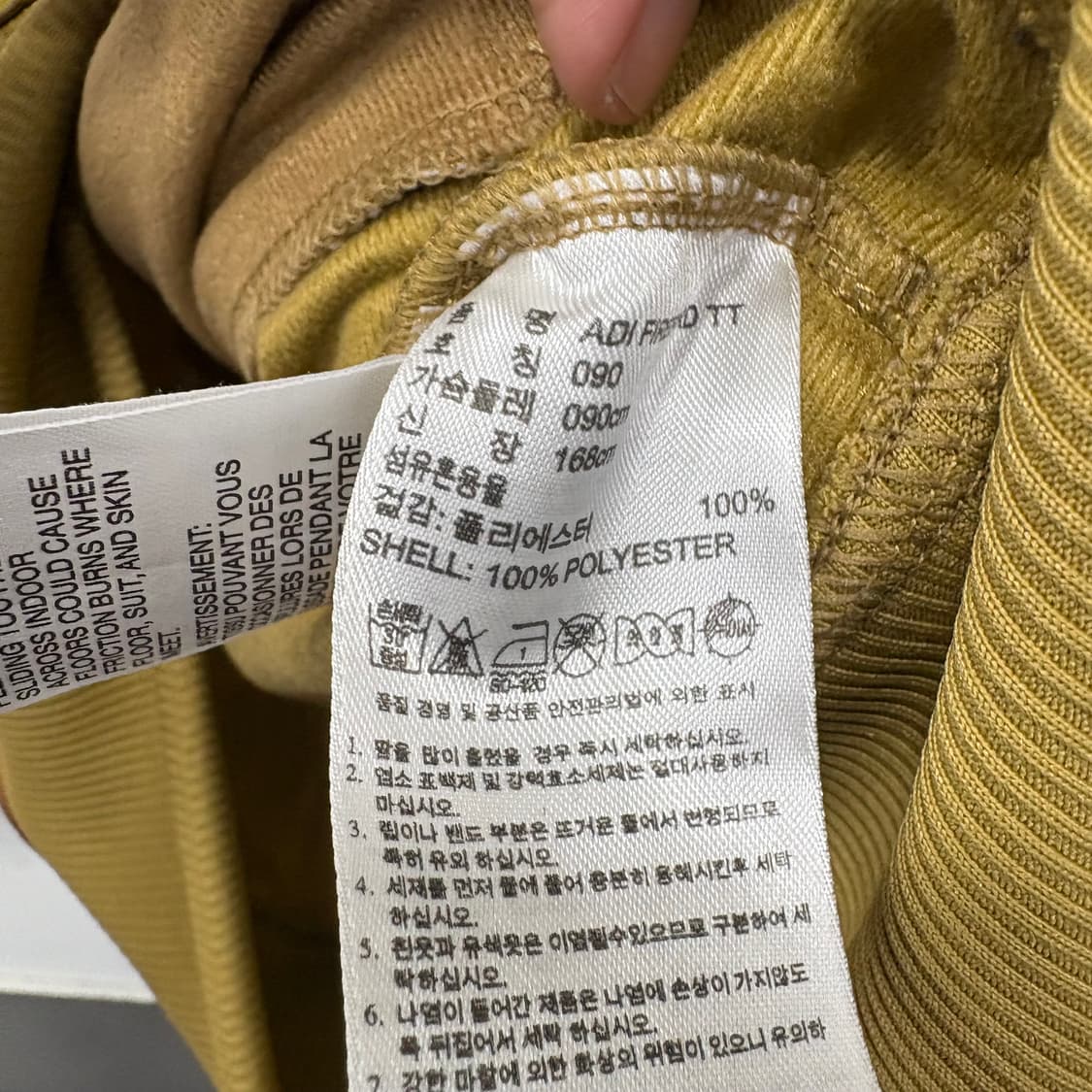 아디다스 파이어버드 카모 트랙탑 상품이미지4