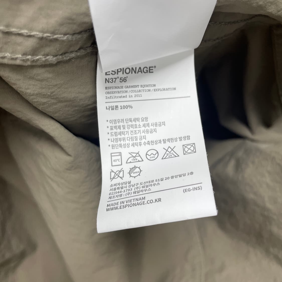 에스피오나지 Ray Yacht Parka Taupe(XL) 상품이미지4