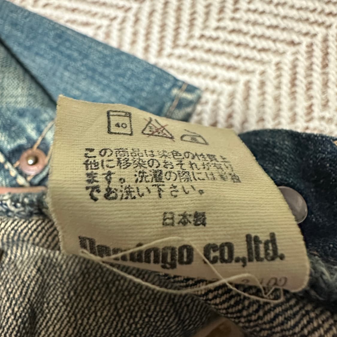 OMNIGOD japan made selvedge jeans pants 상품이미지4