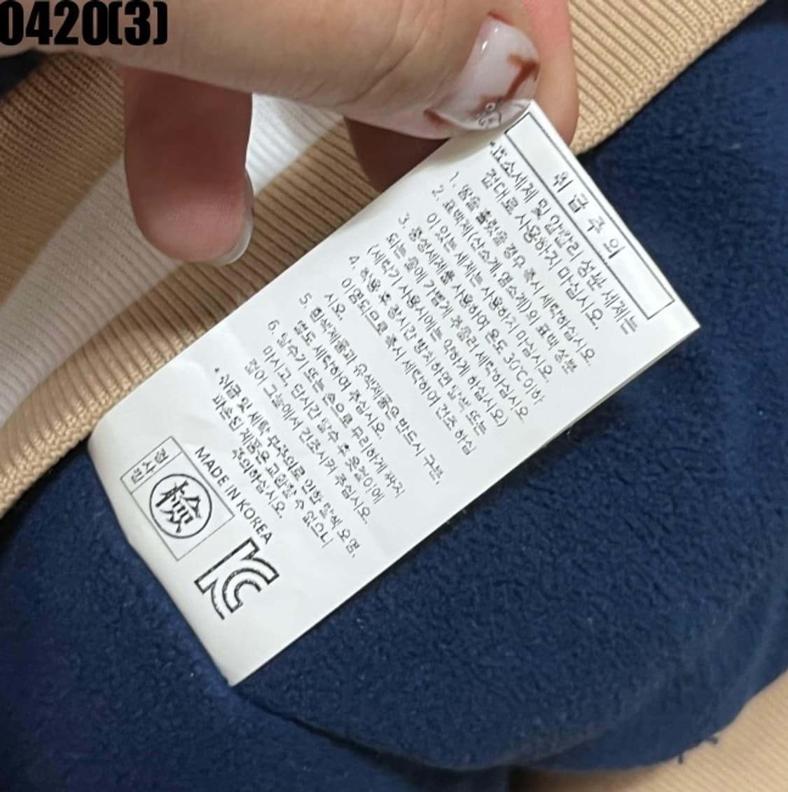 NC다이노스 자켓 상품이미지6