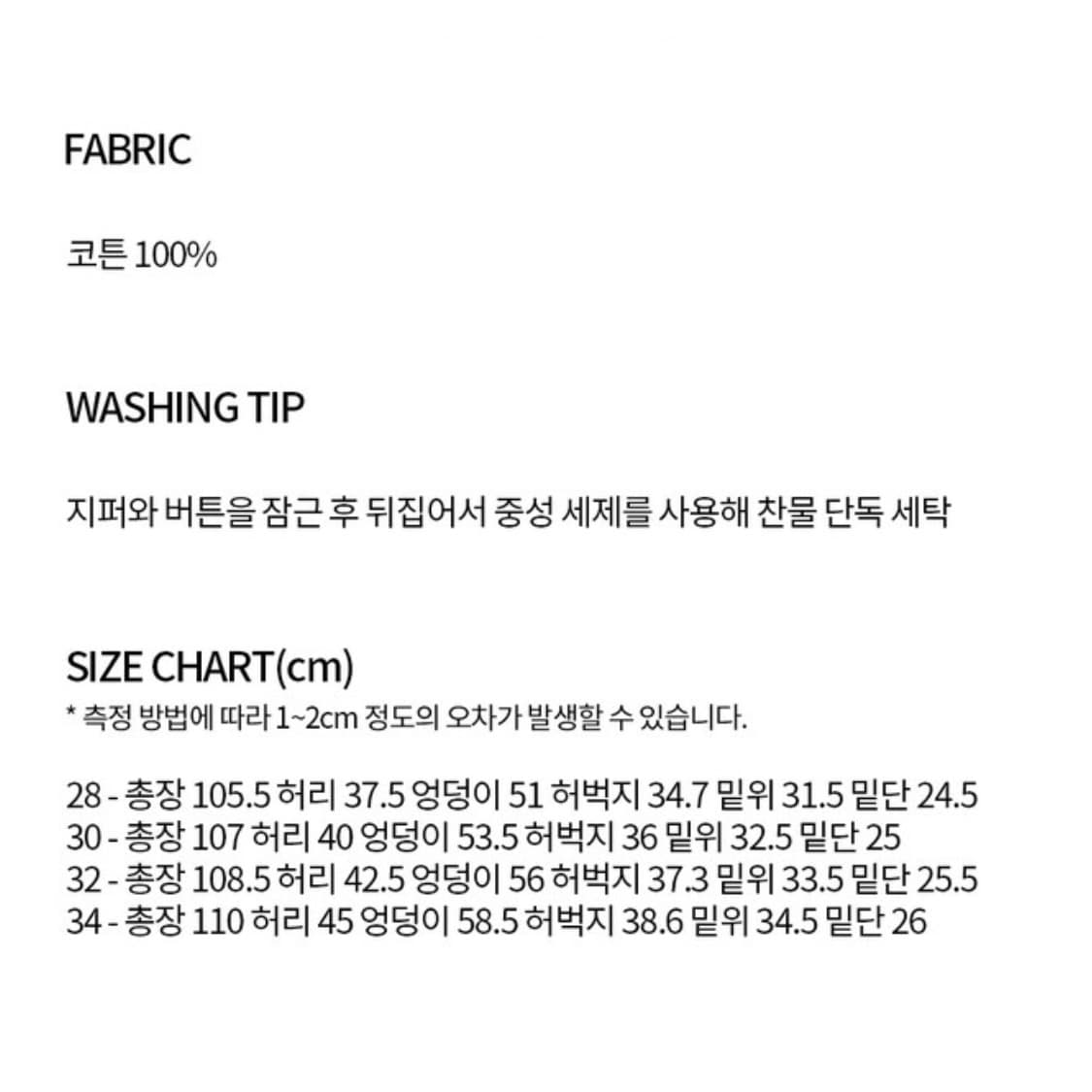 24SS 비슬로우 콘 밀 딥 원턱 진 상품이미지8