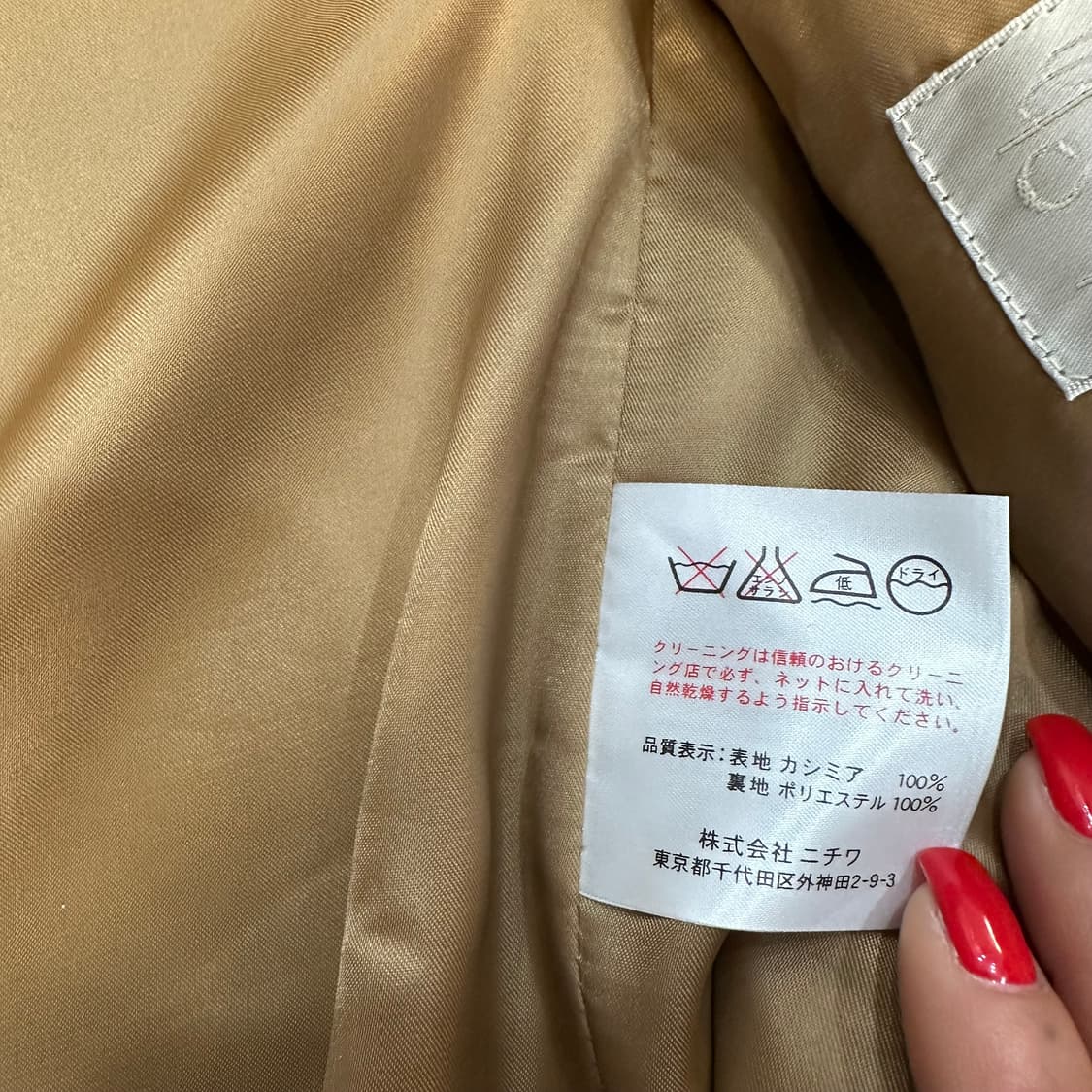 Wind Armor 캐시미어 더블 브레스티드 자켓L 상품이미지7