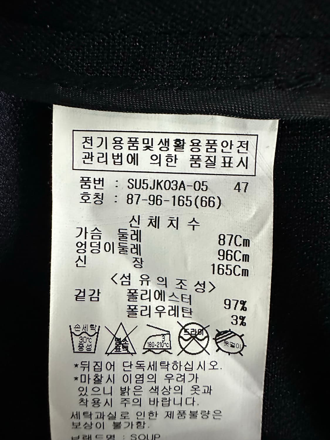 TIME 타임 블랙 여성 자켓 상품이미지4