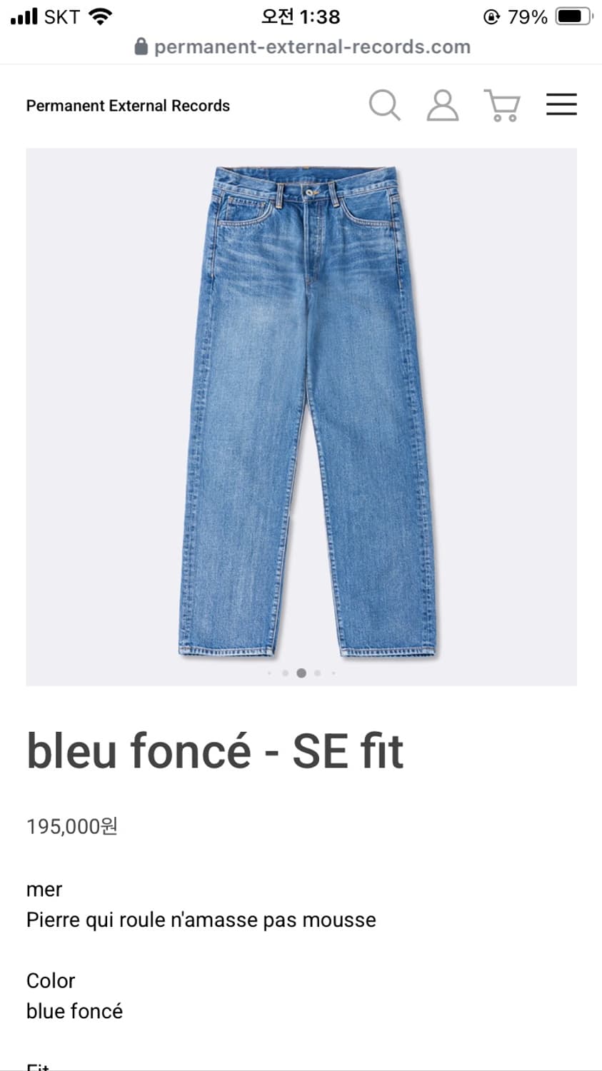 mer bleu foncé - SE fit 34 상품이미지1