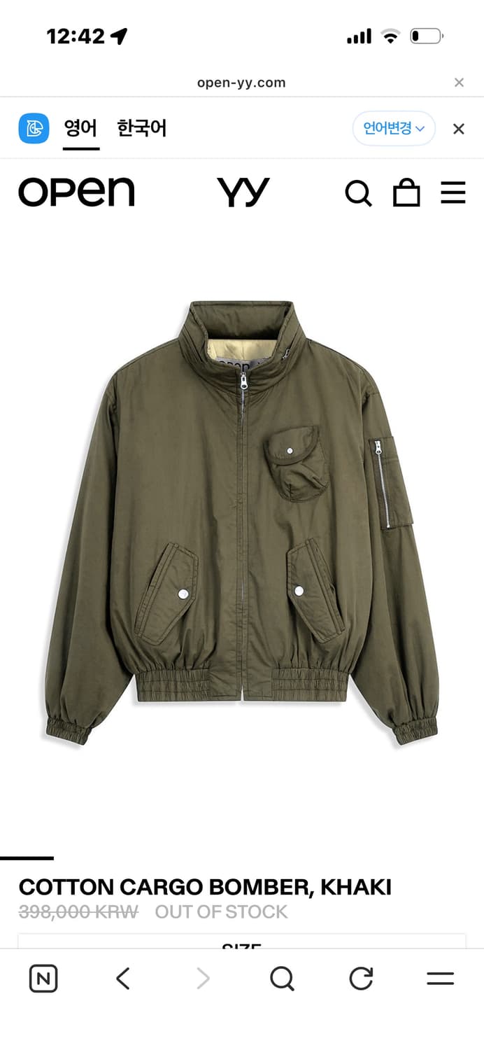 오픈와이와이 봄버 자켓 카키 상품이미지1