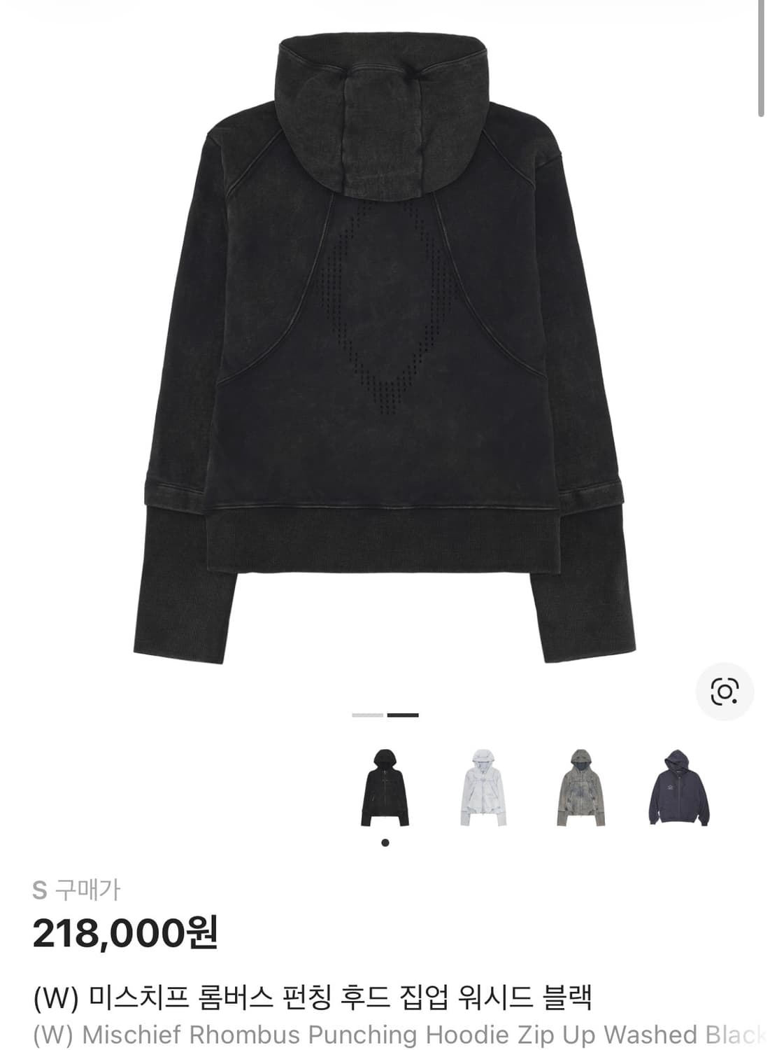 (W) 미스치프 롬버스 펀칭 후드 집업 워시드 블랙 상품이미지1