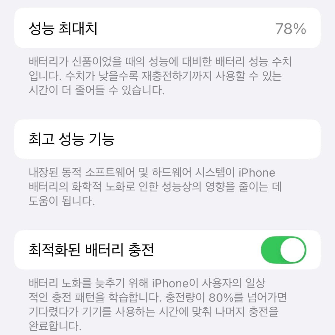 아이폰 13 미니 스타라이트 512GB 자급제 풀박스 상품이미지10