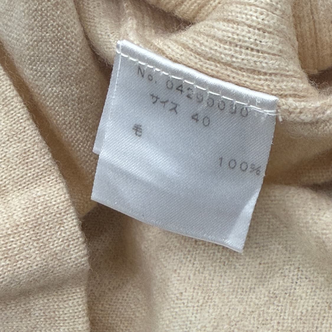 SUC 베이지 터틀넥 니트 베스트 상품이미지7