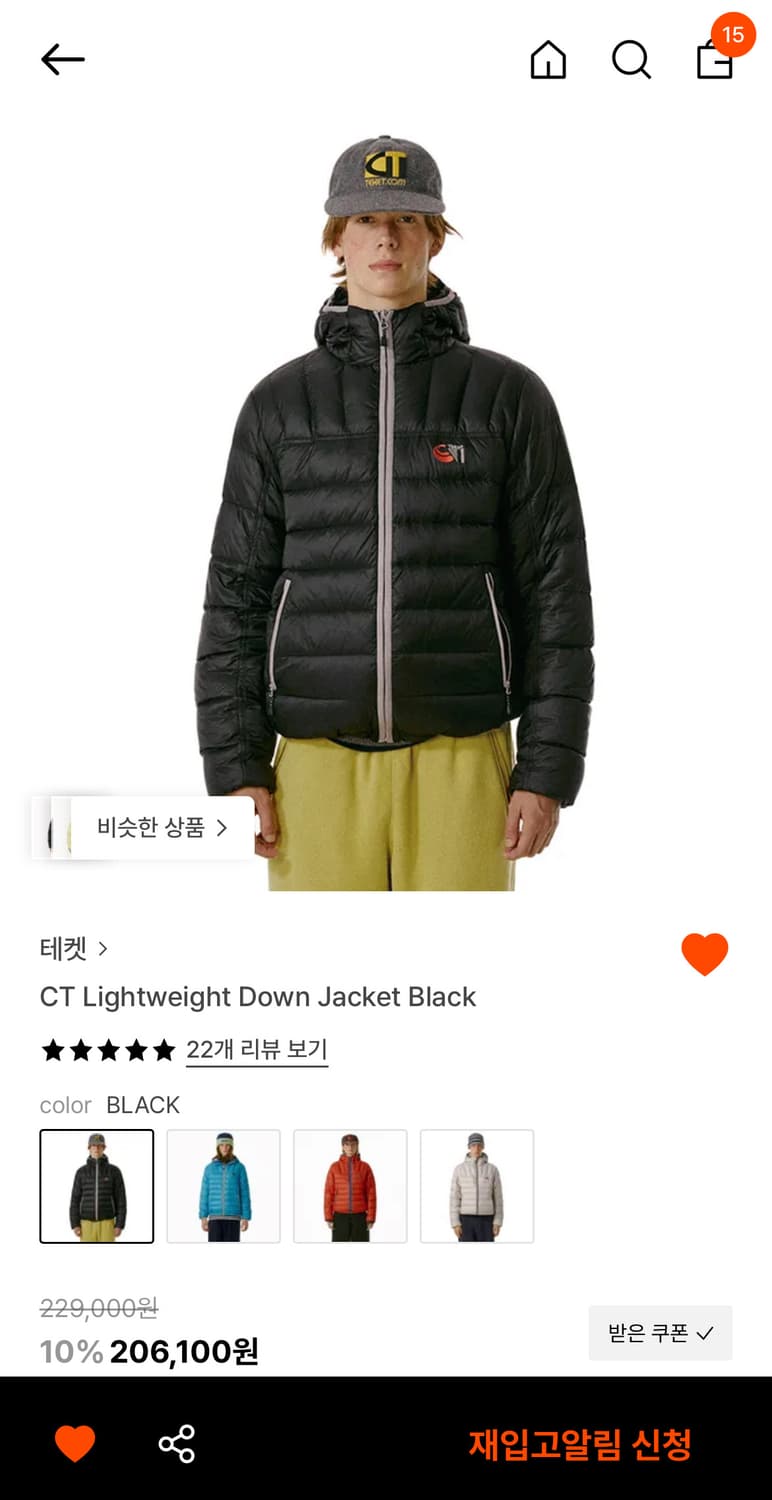 테켓 경량패딩 블랙 m 상품이미지1